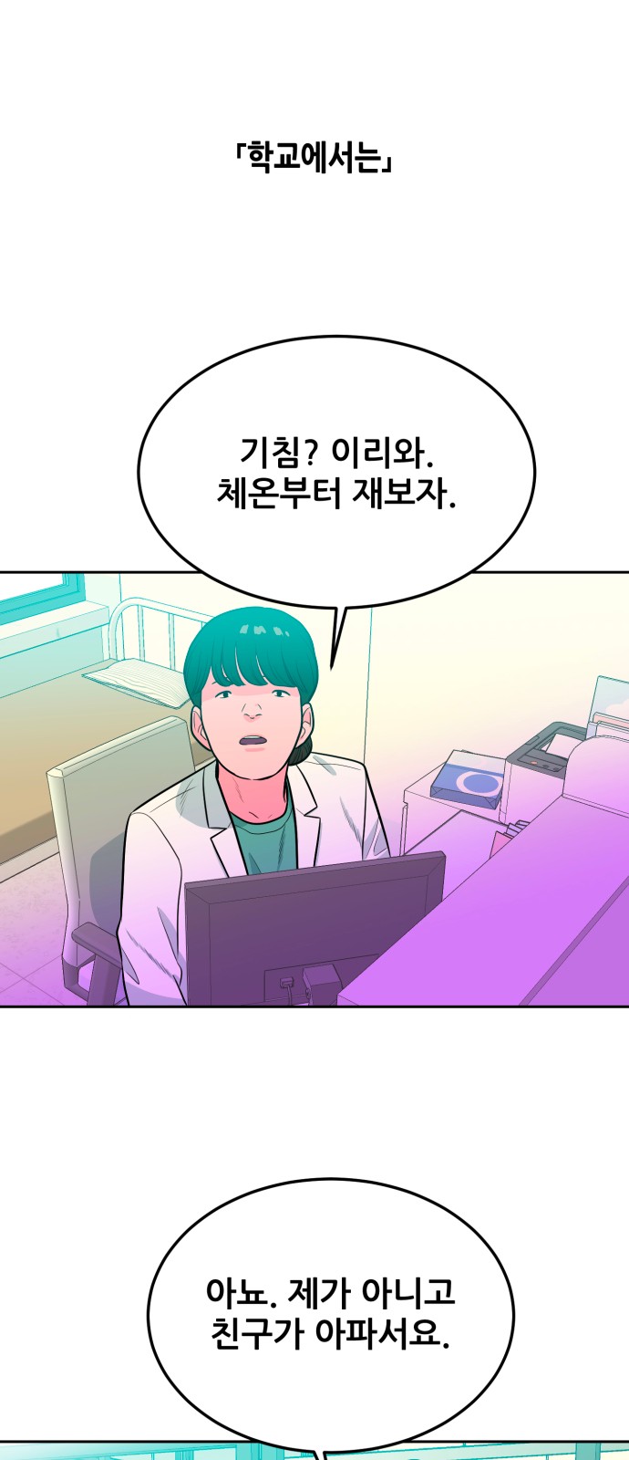 65 페이지