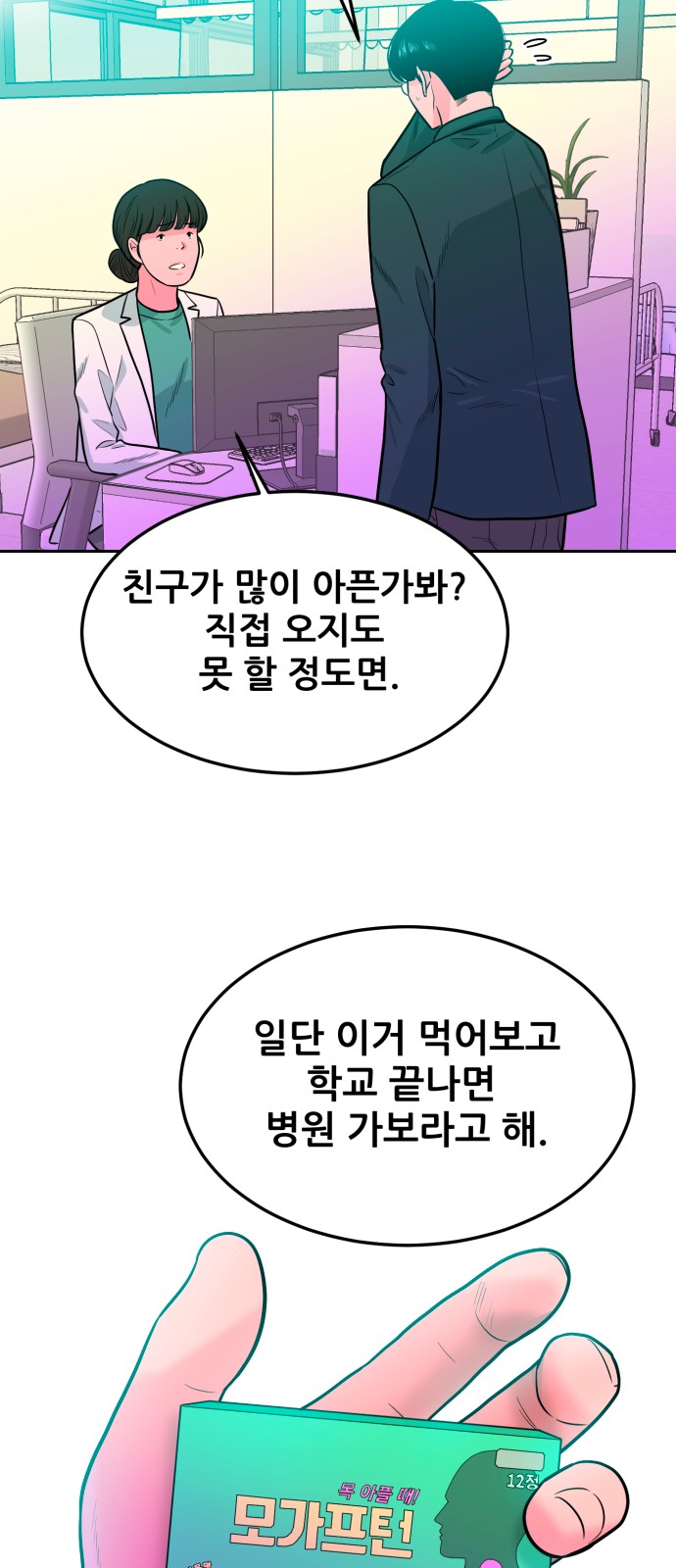 66 페이지