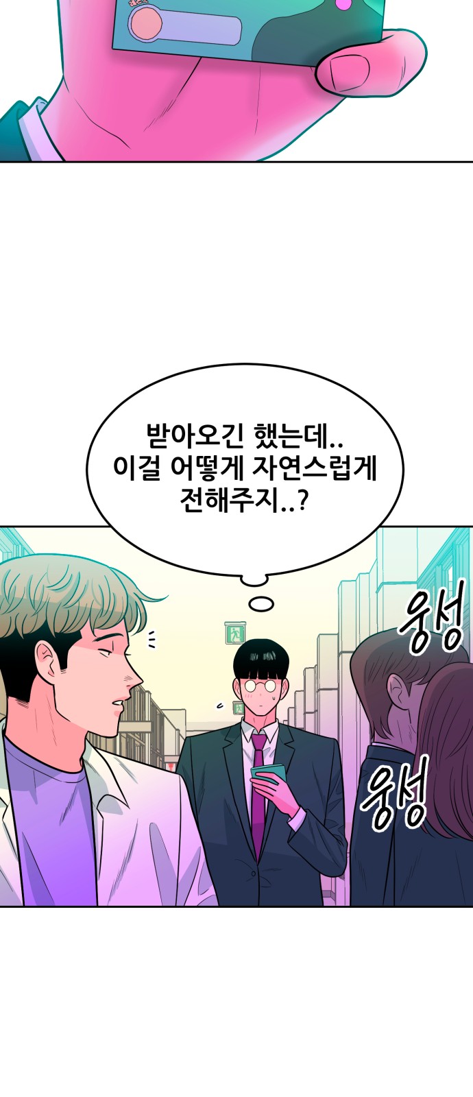 67 페이지