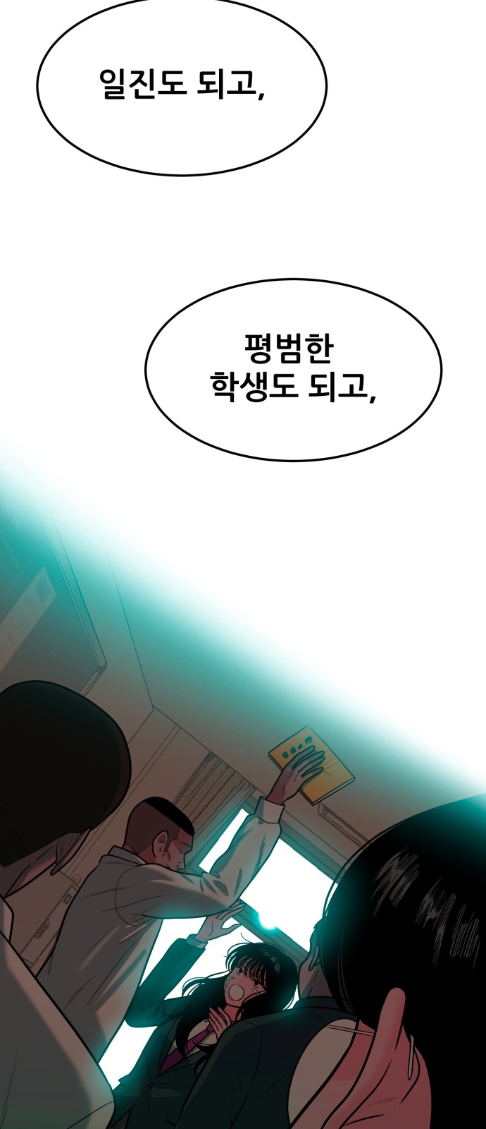 72 페이지