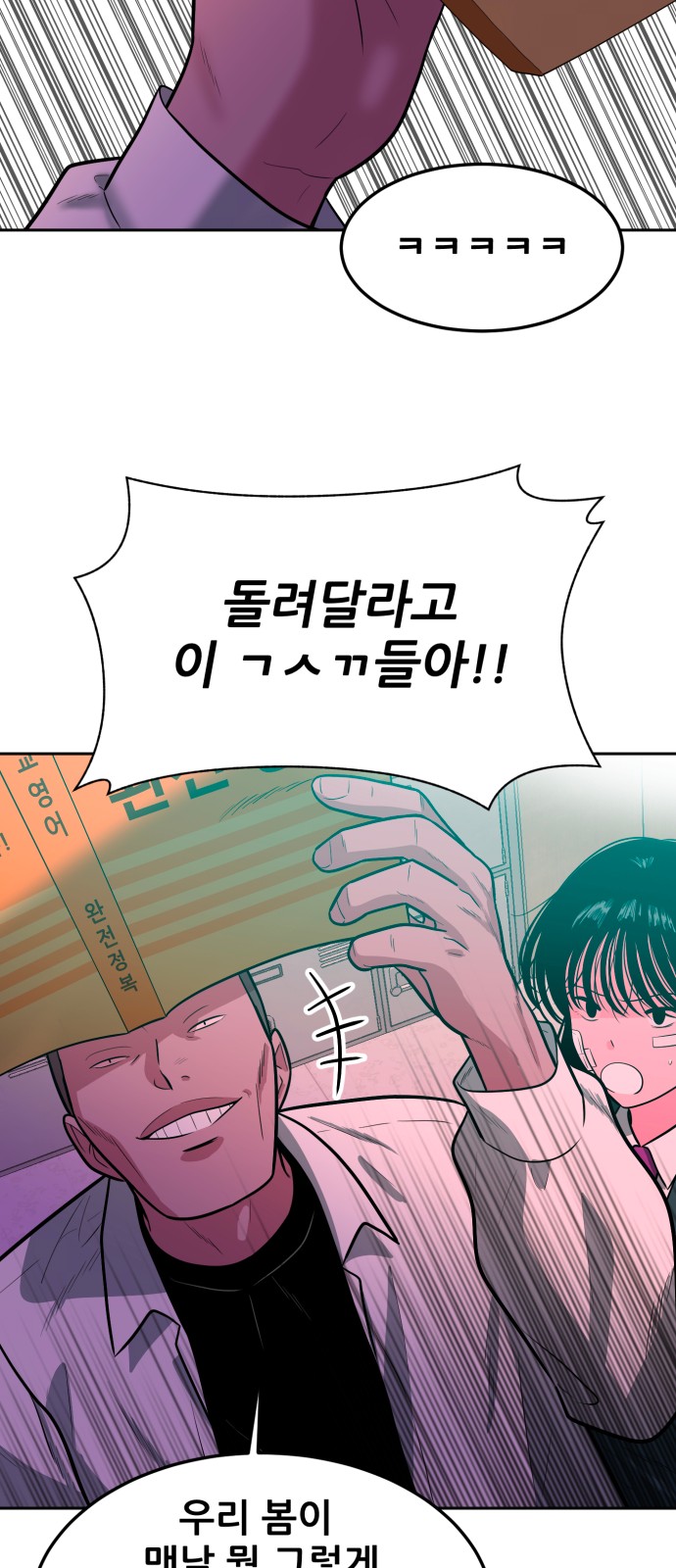 75 페이지