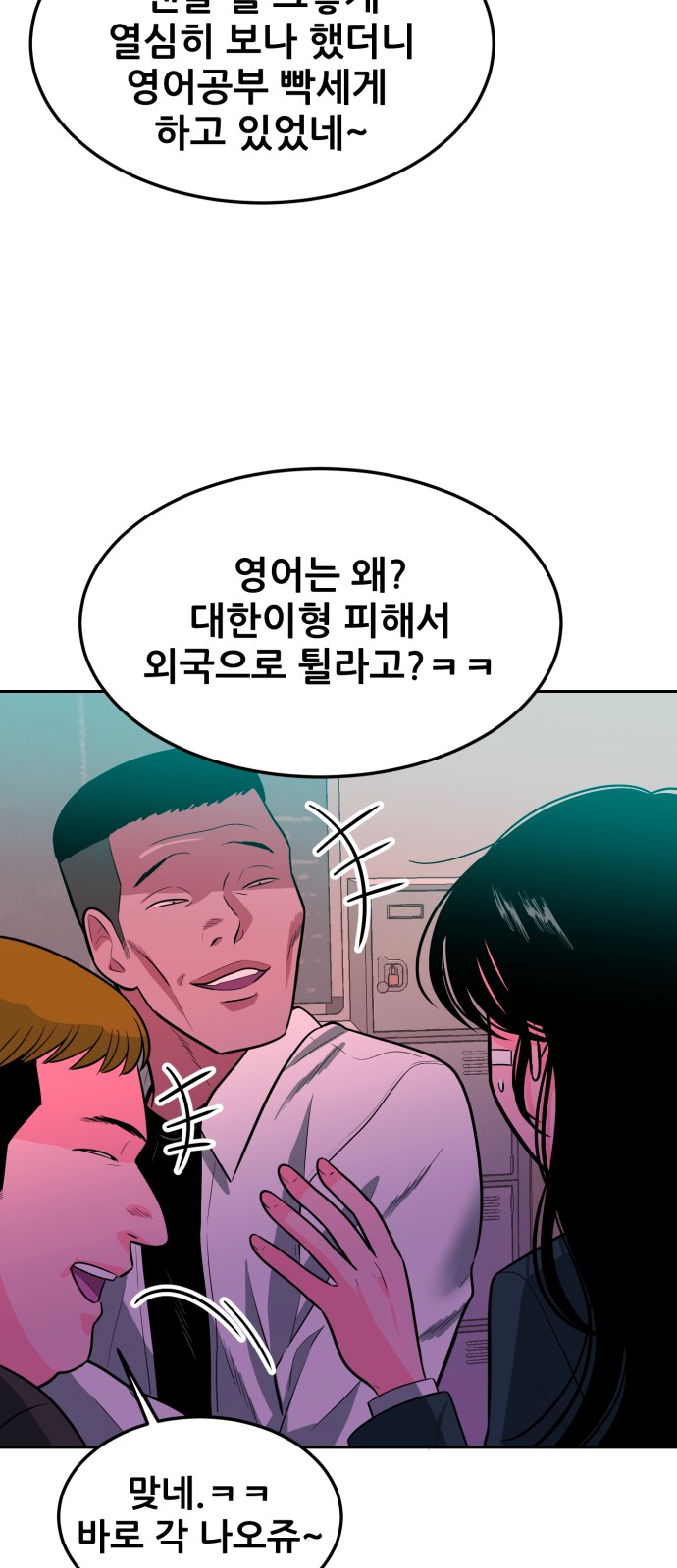 76 페이지
