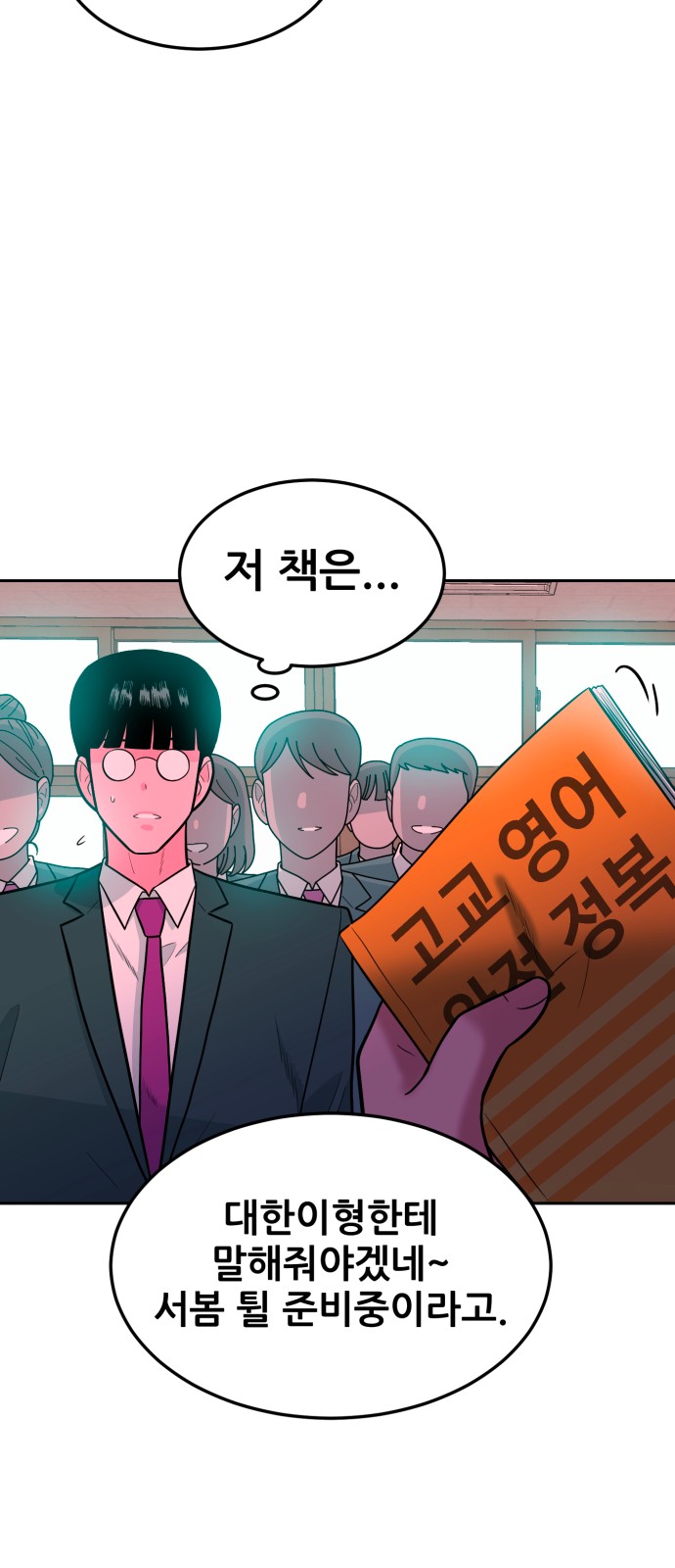 77 페이지