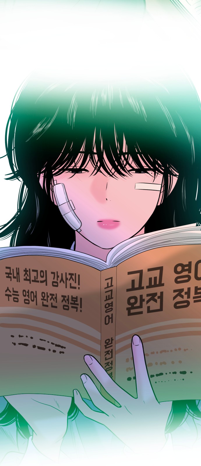 79 페이지