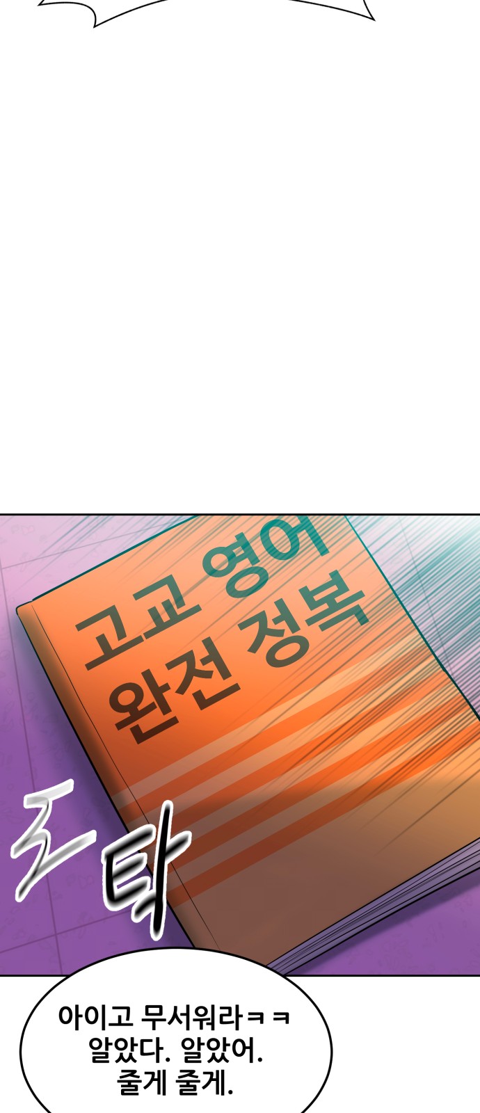 82 페이지