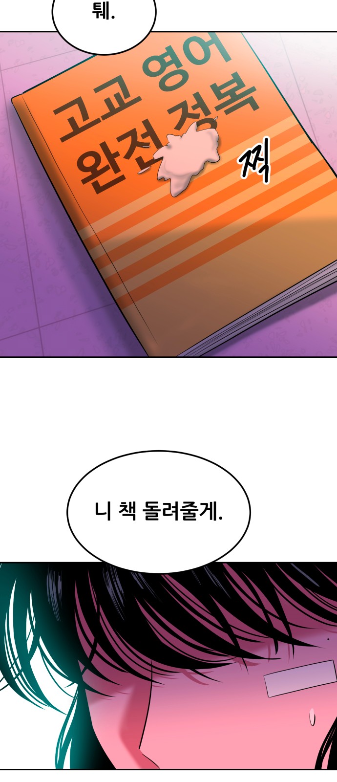 84 페이지