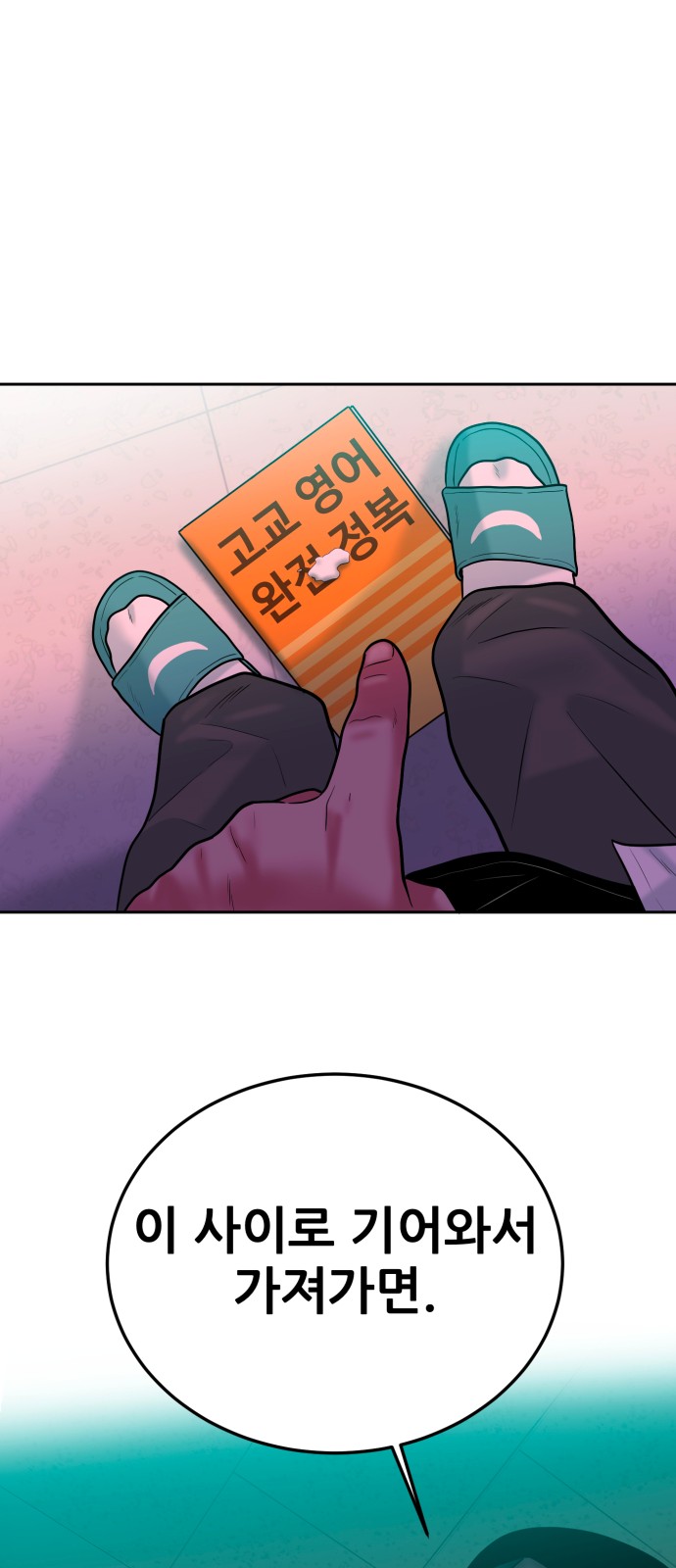 85 페이지