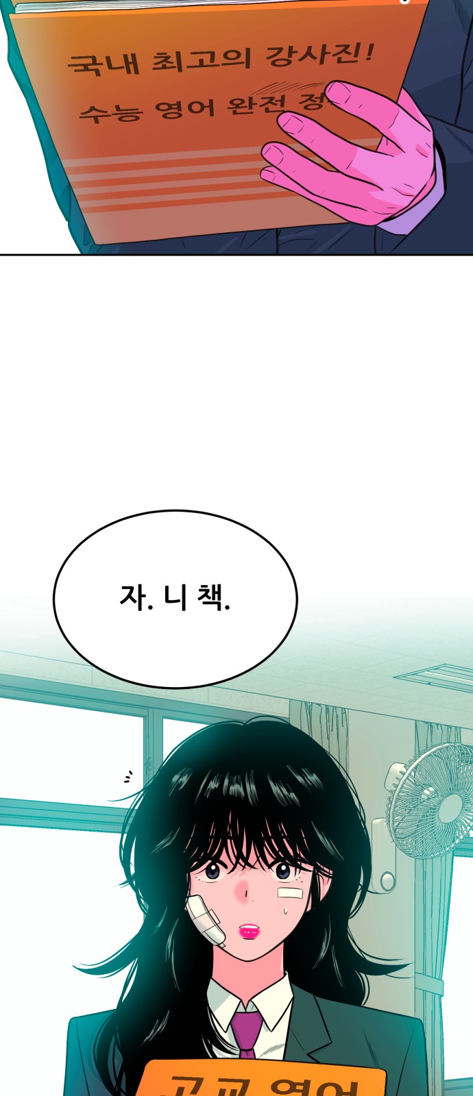 91 페이지