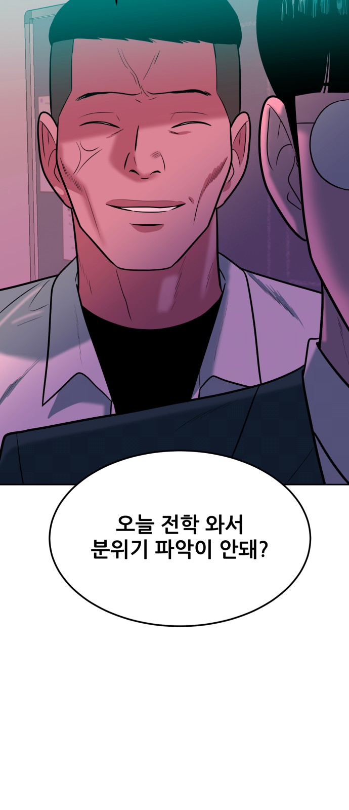 94 페이지