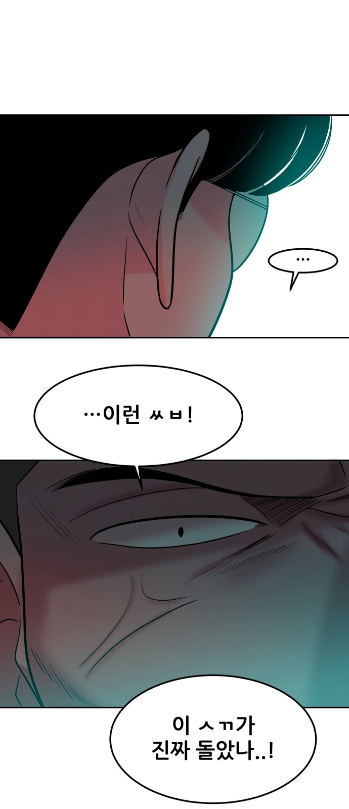 97 페이지