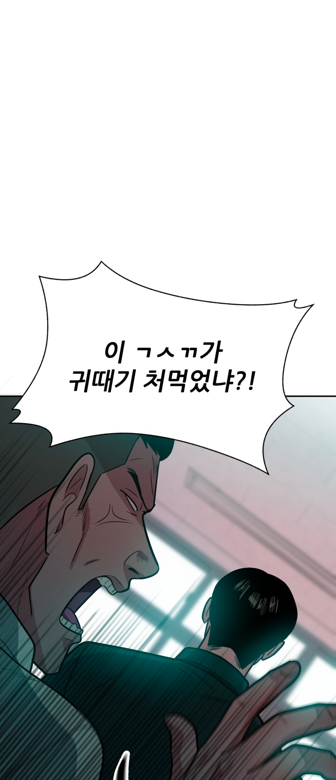 98 페이지