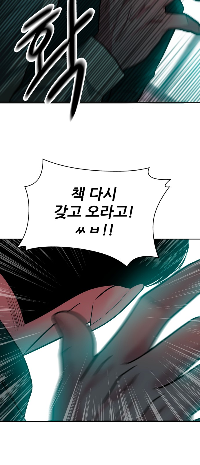 99 페이지