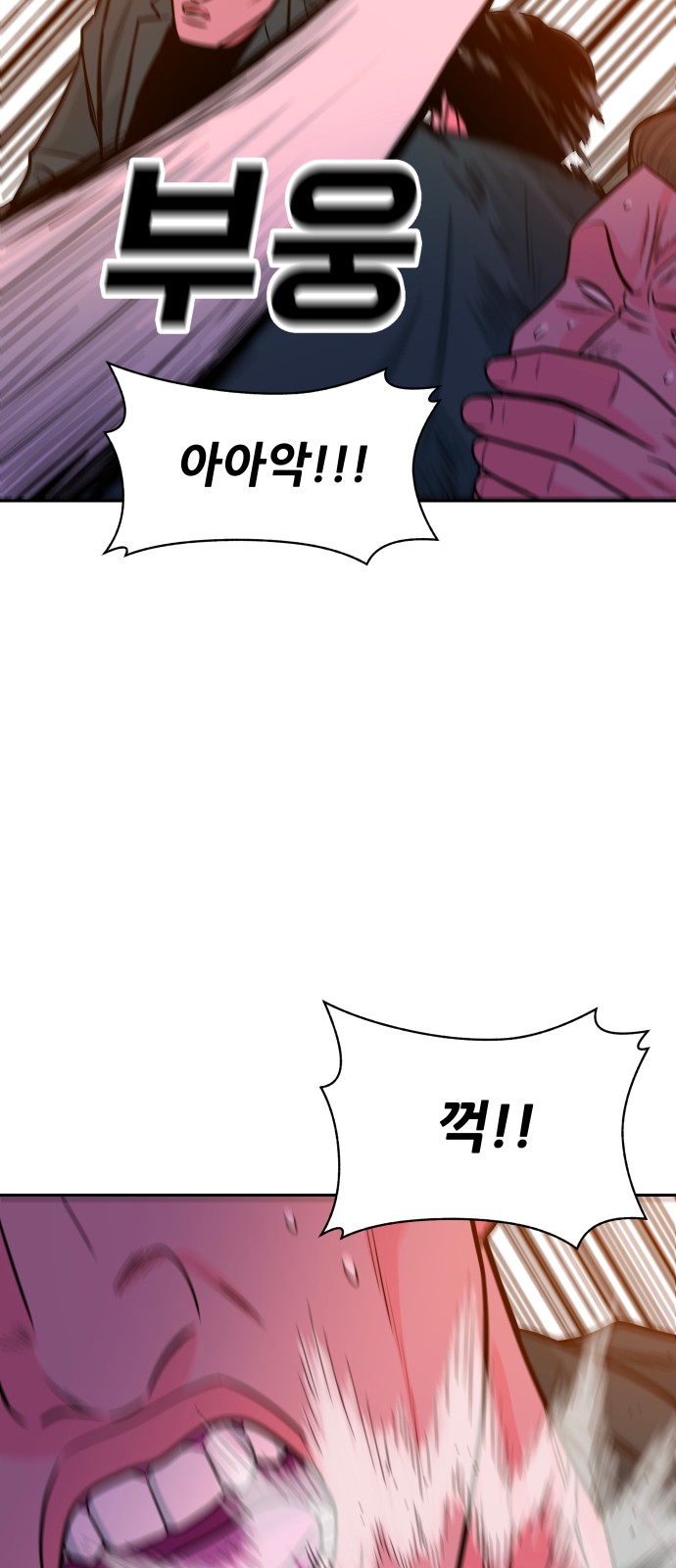 101 페이지