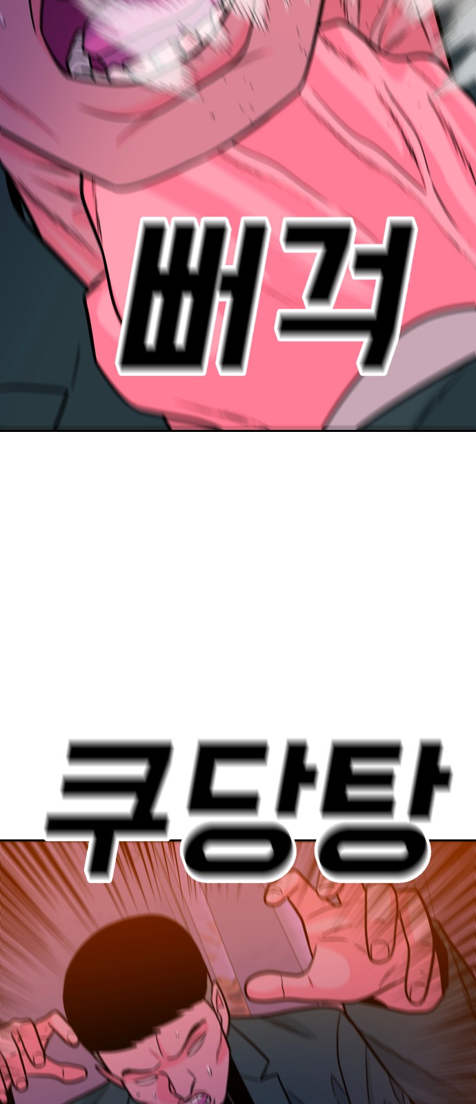 102 페이지