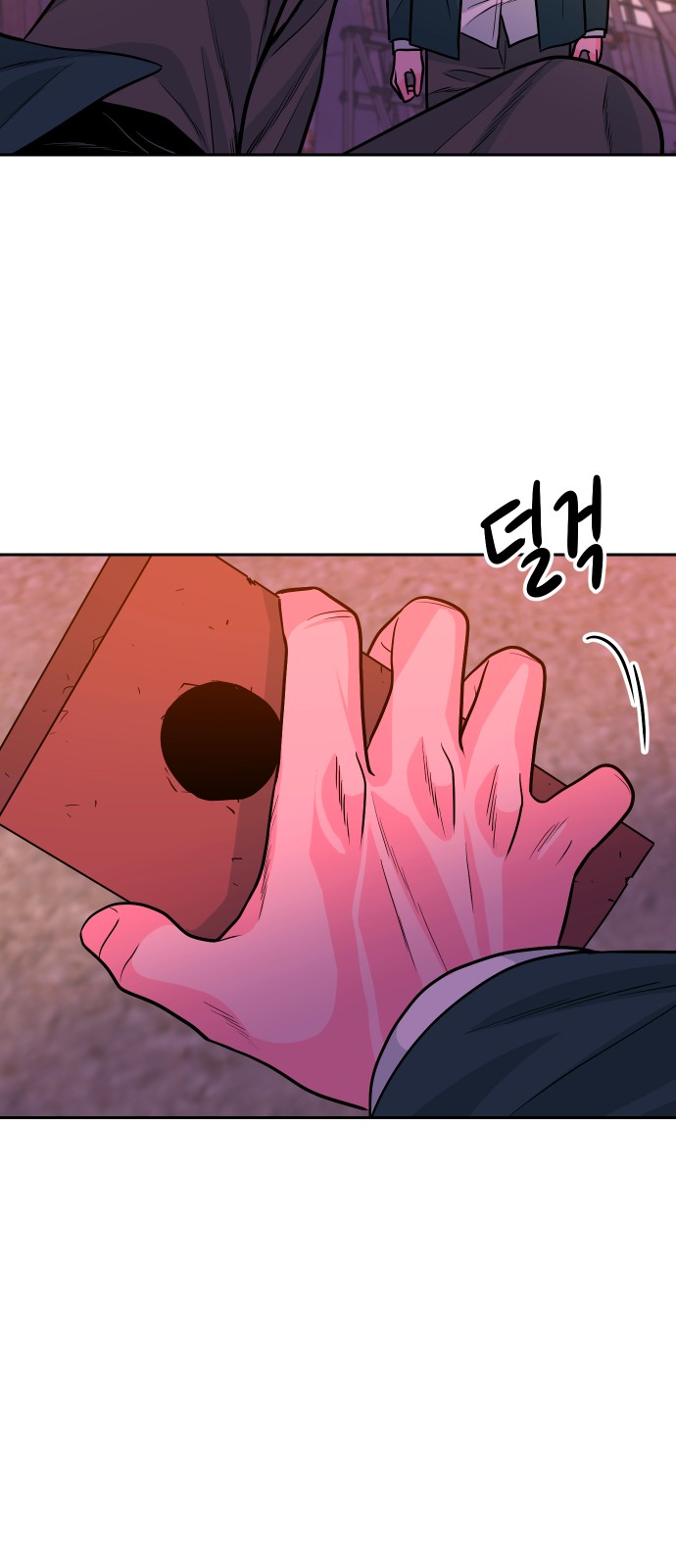 104 페이지