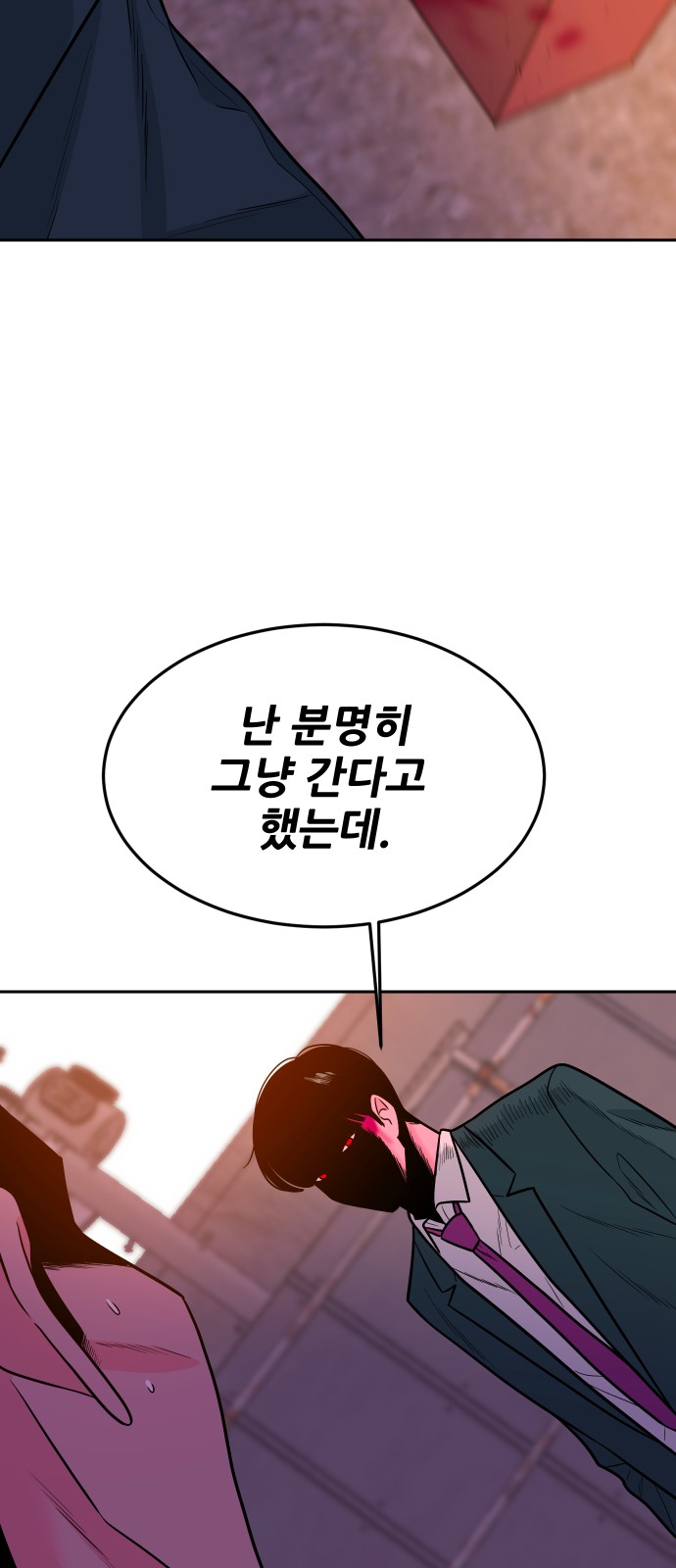 107 페이지