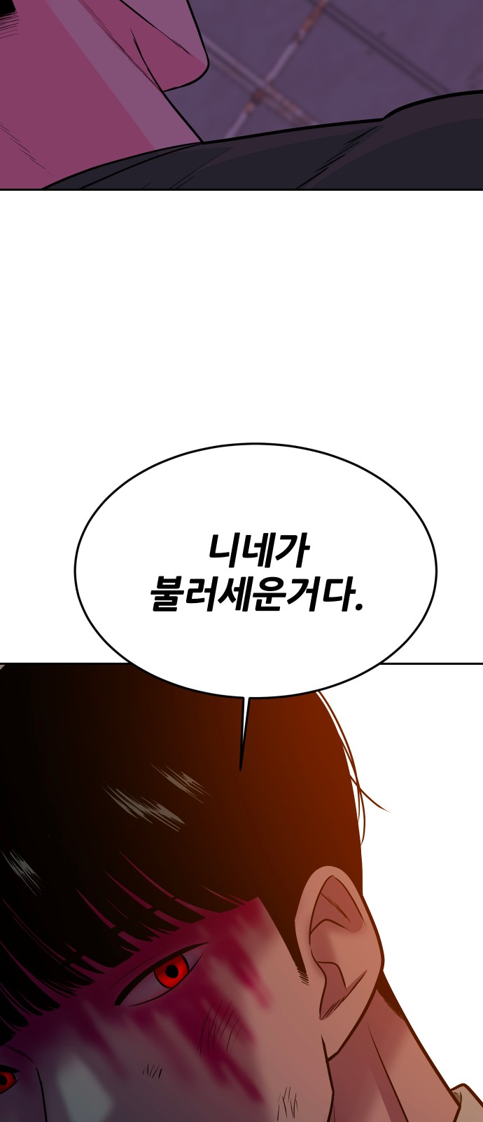 108 페이지