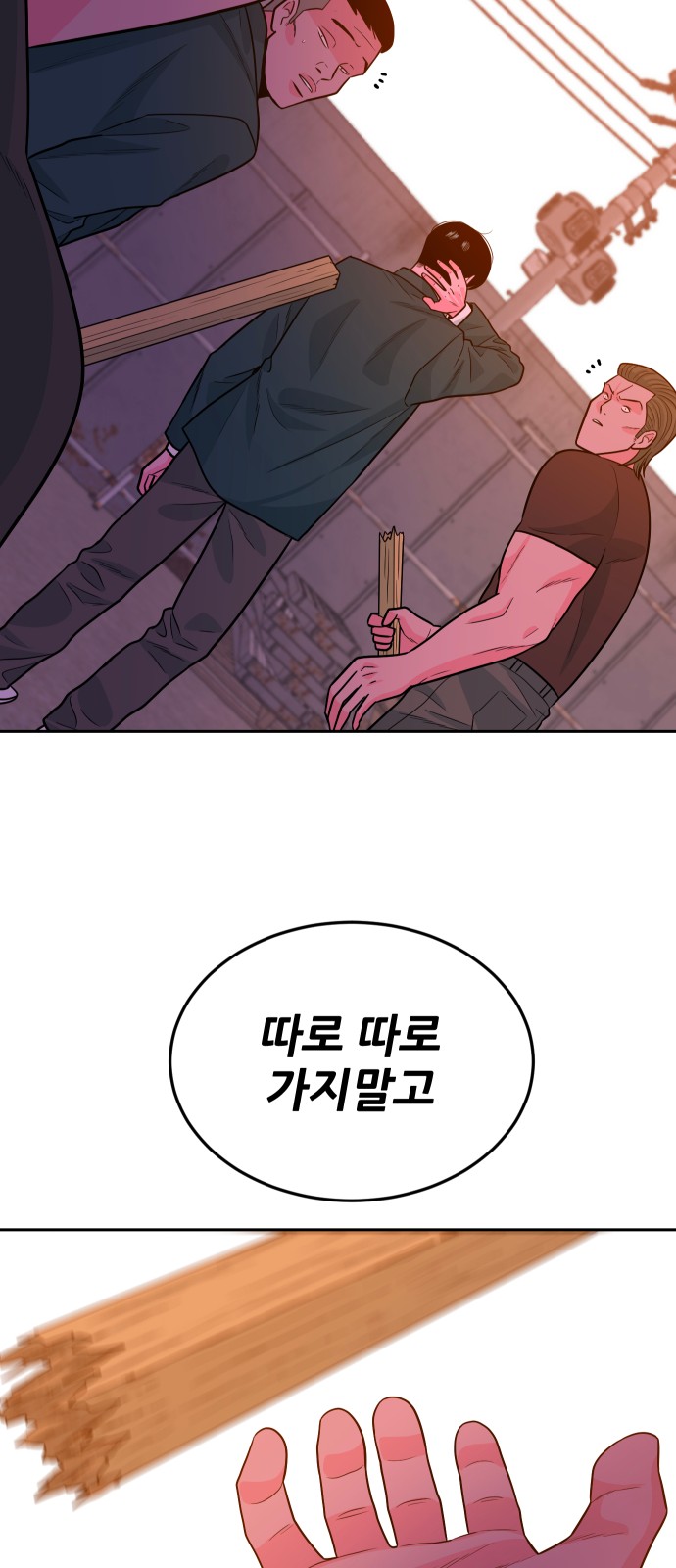 42 페이지