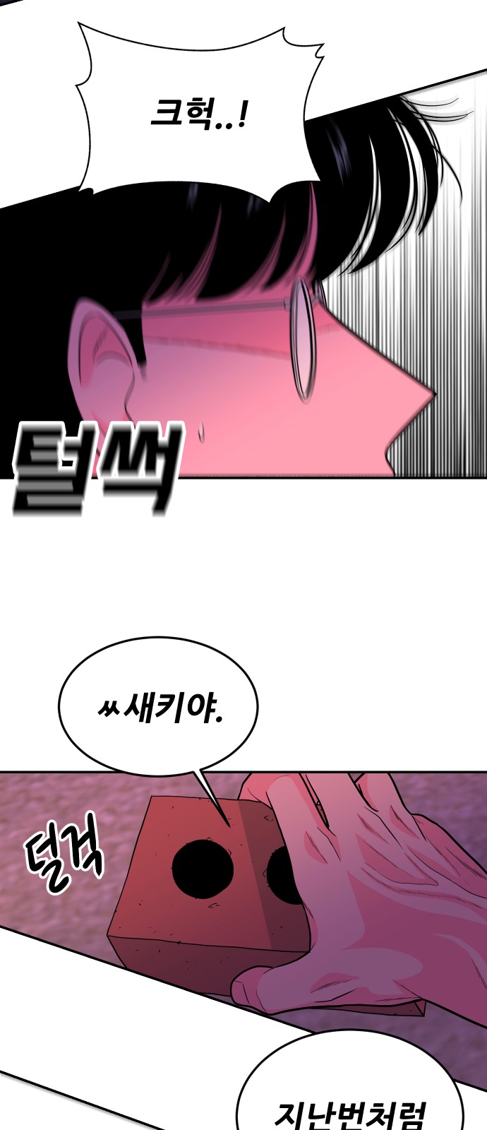 47 페이지