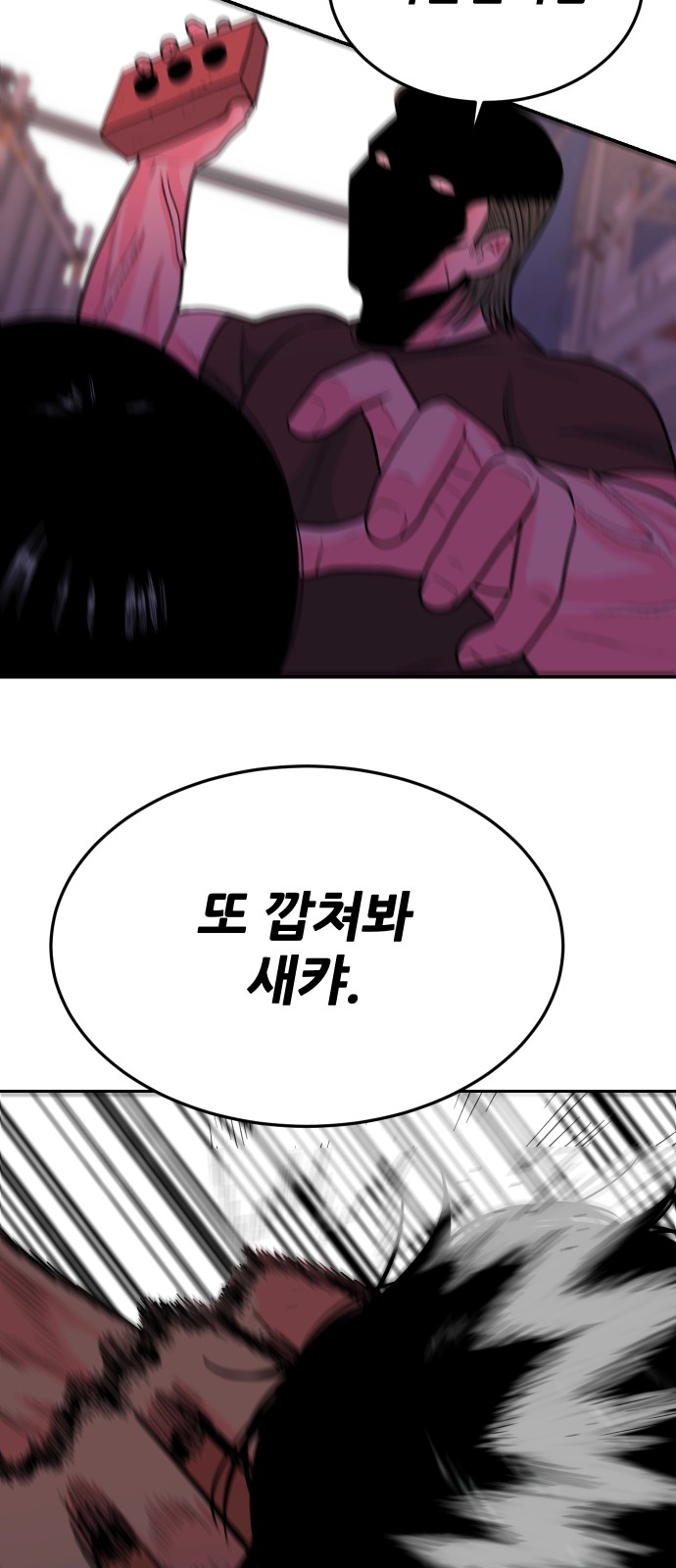 48 페이지