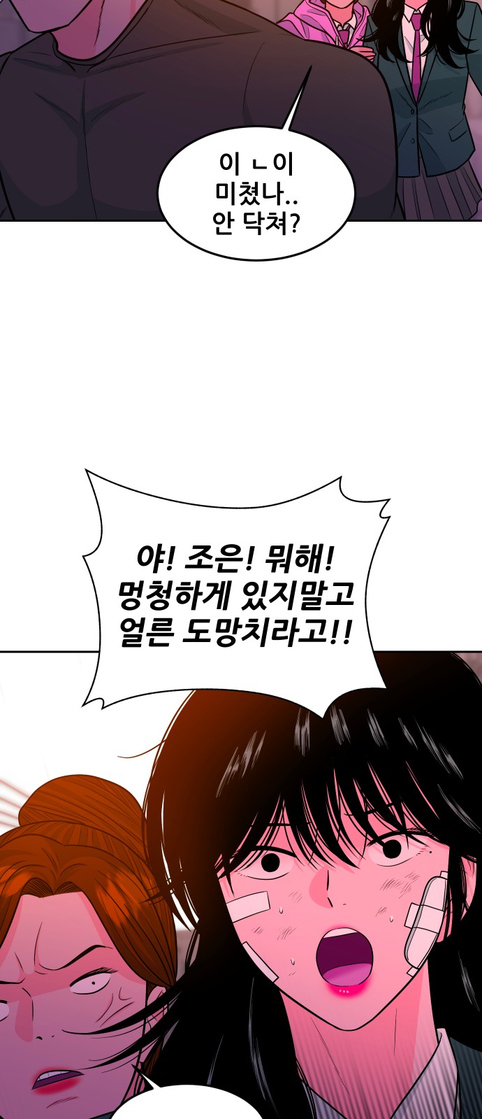 57 페이지