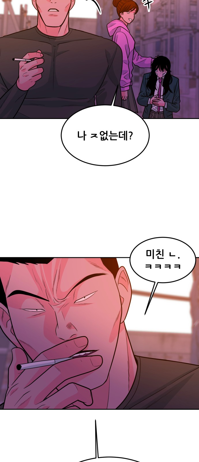 67 페이지