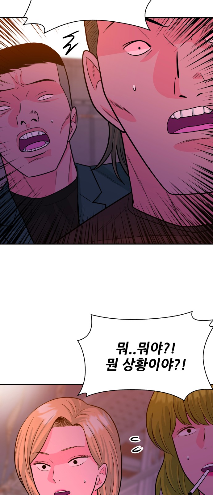 72 페이지