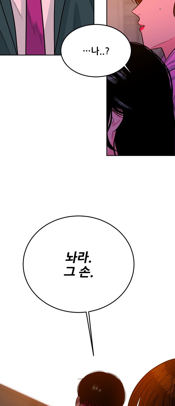 74 페이지