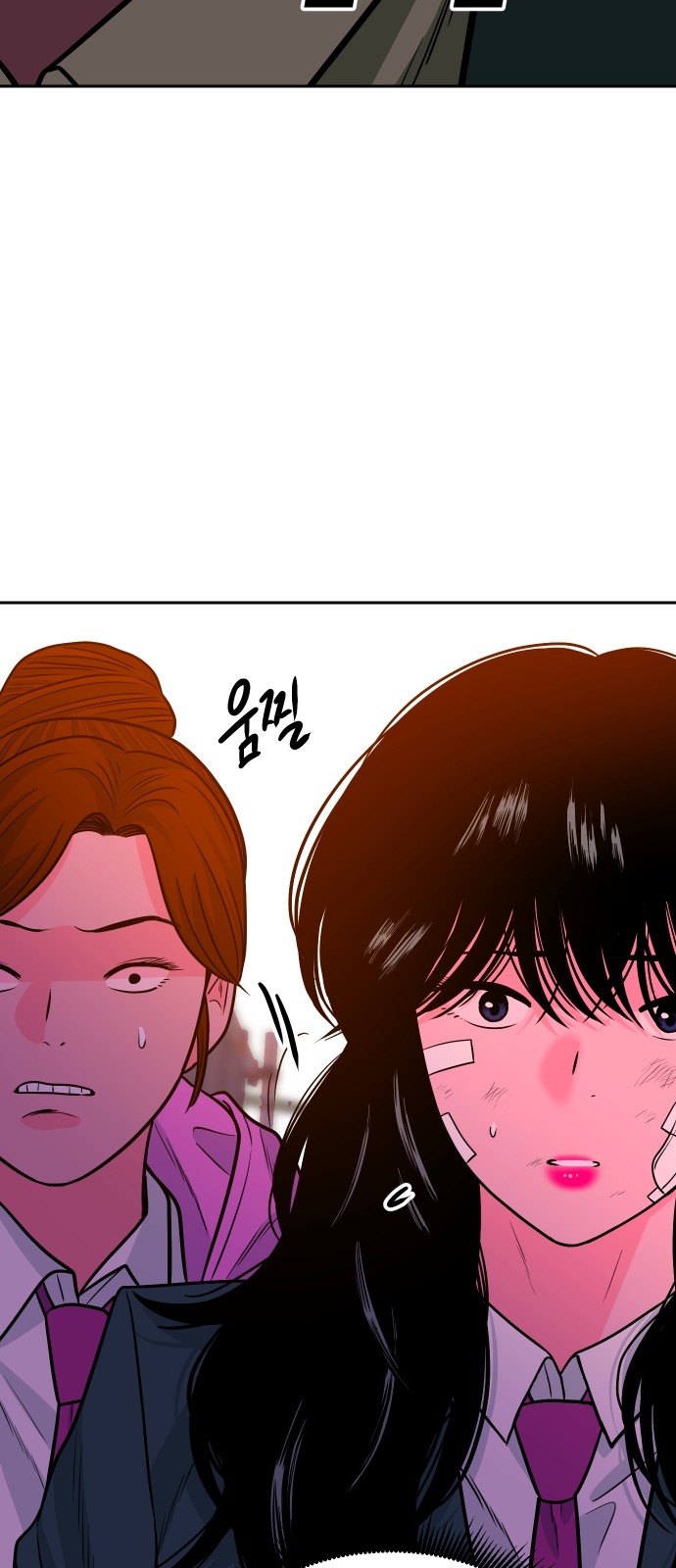 77 페이지