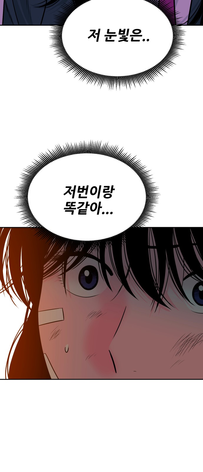78 페이지