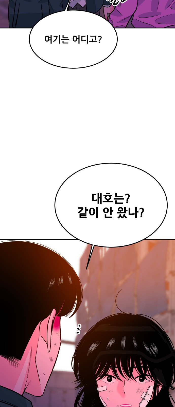 81 페이지