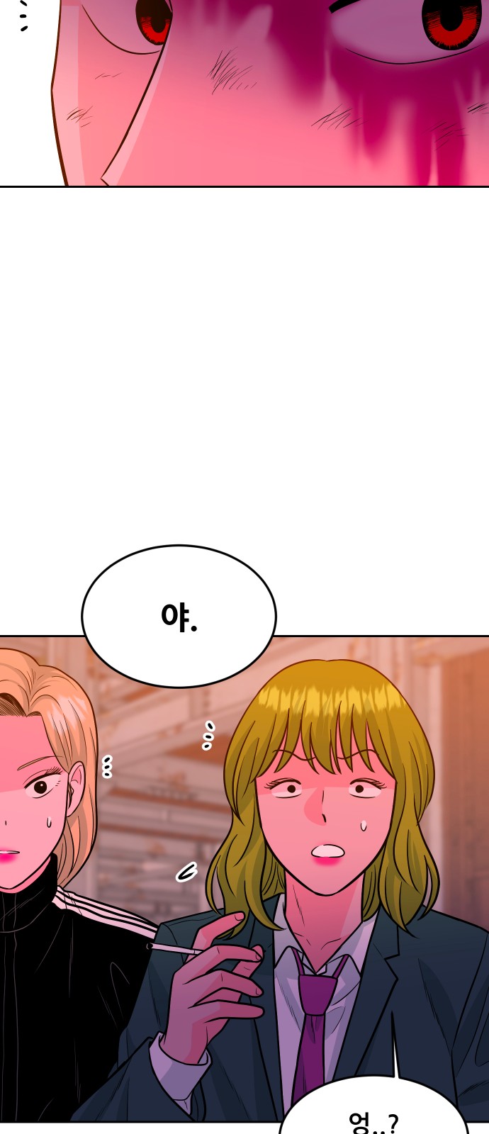 84 페이지