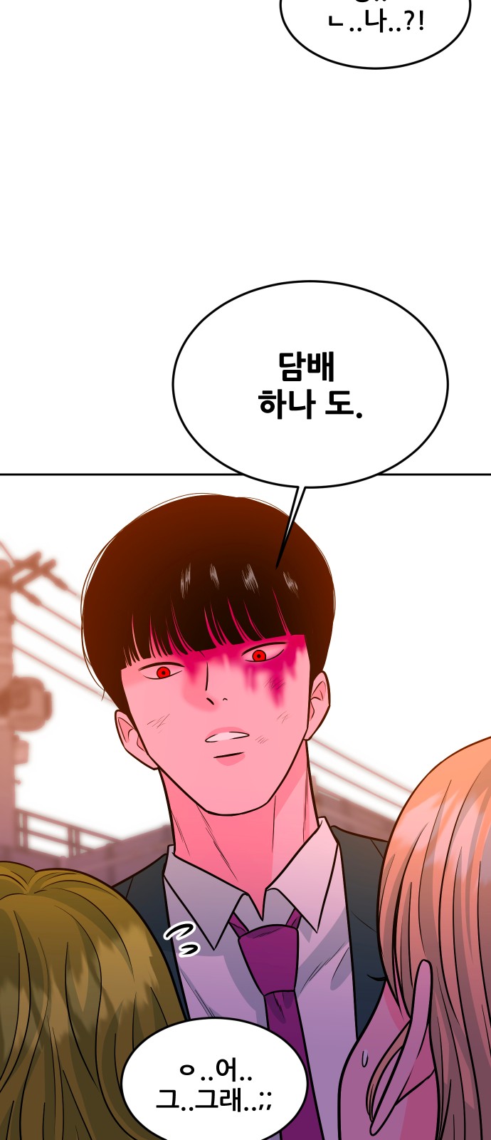 85 페이지
