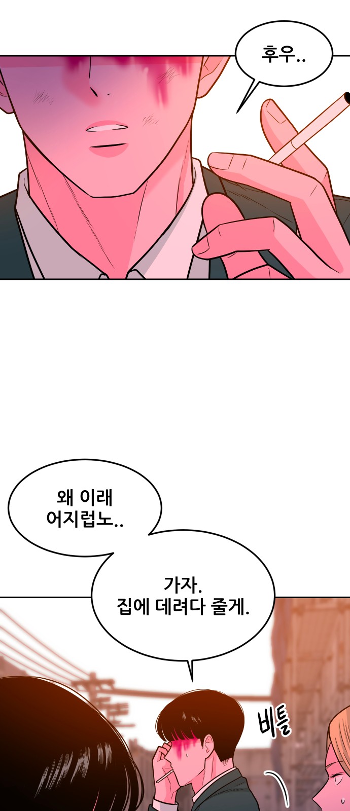 89 페이지