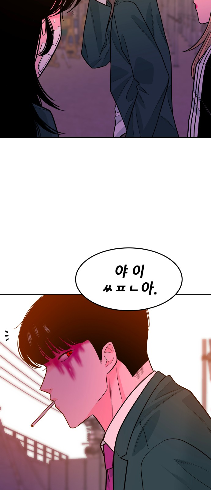 90 페이지