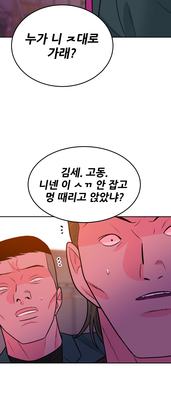 91 페이지