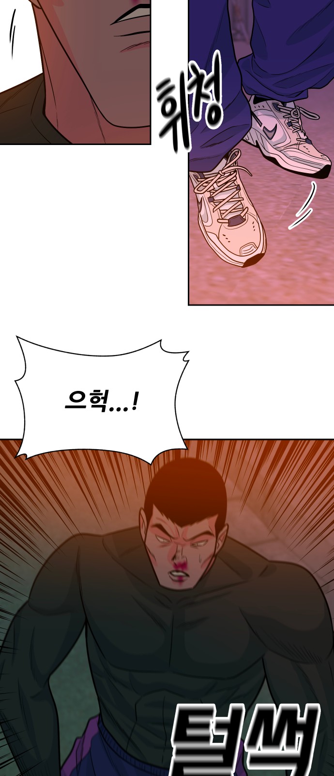 94 페이지