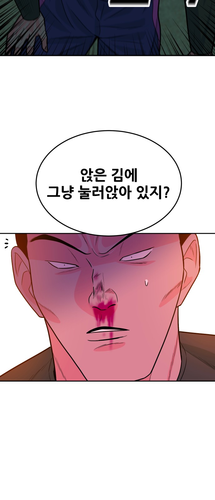 95 페이지