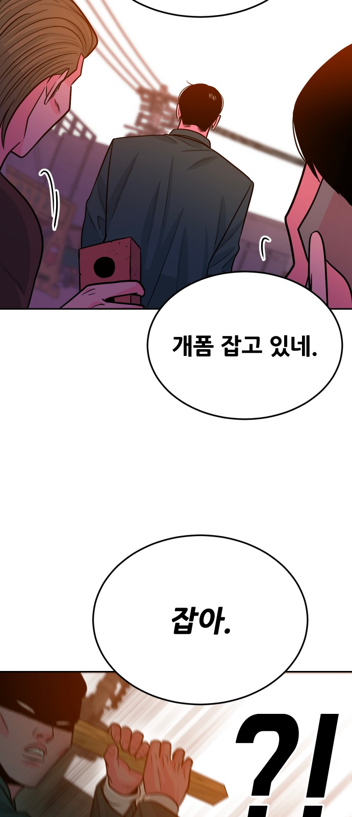 98 페이지