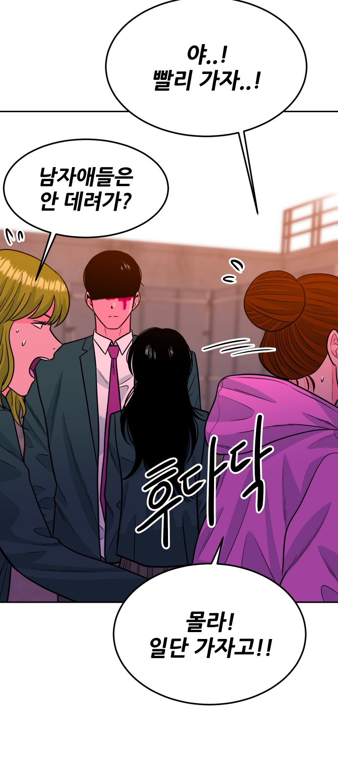 63 페이지