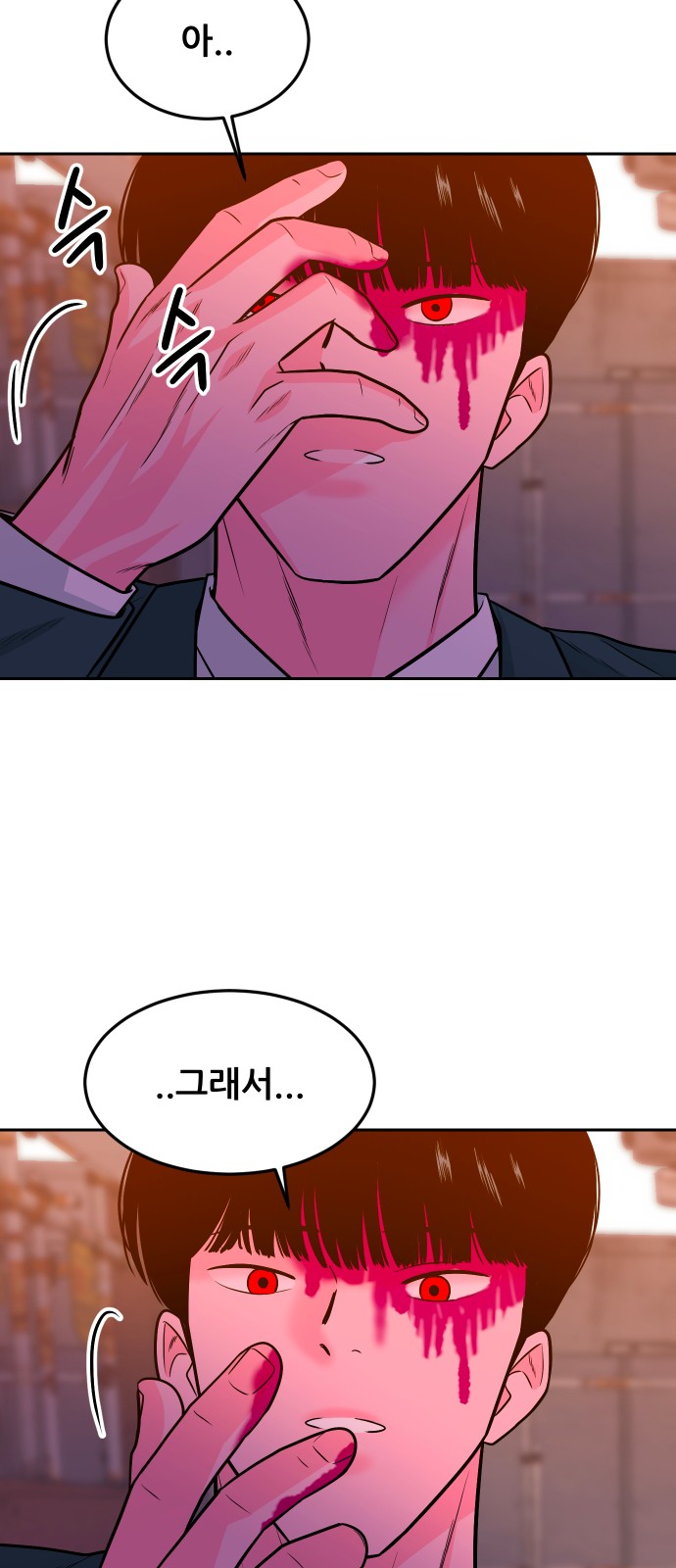 67 페이지