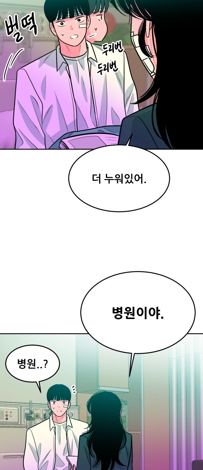 77 페이지