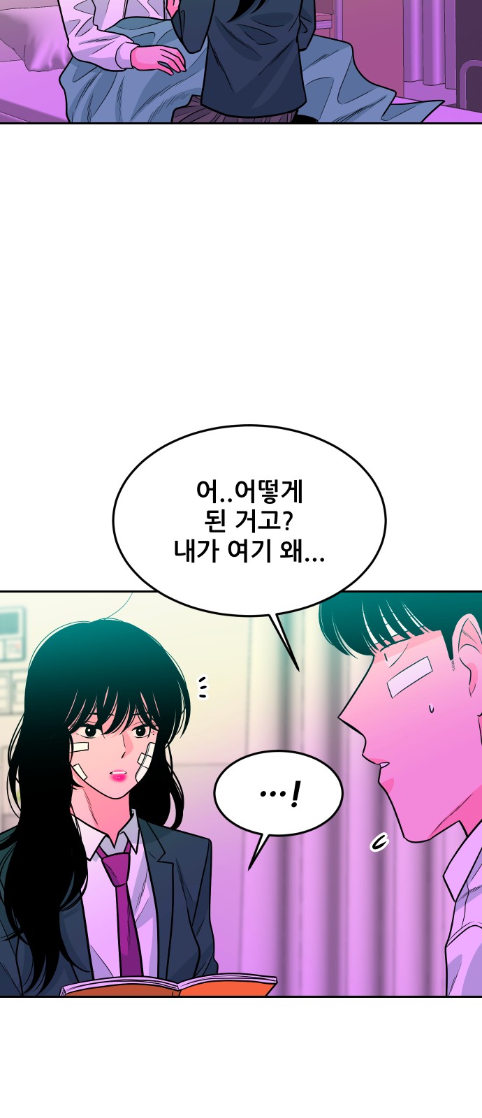 78 페이지