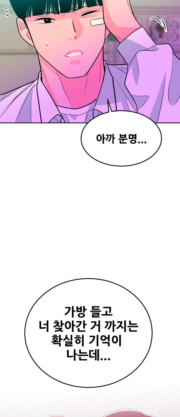 80 페이지