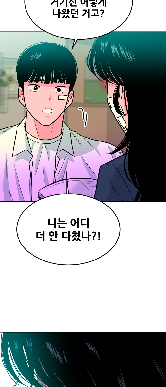 83 페이지