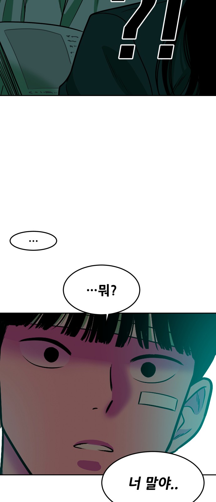 87 페이지