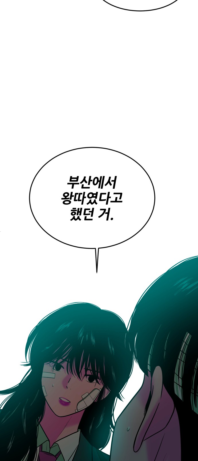 88 페이지