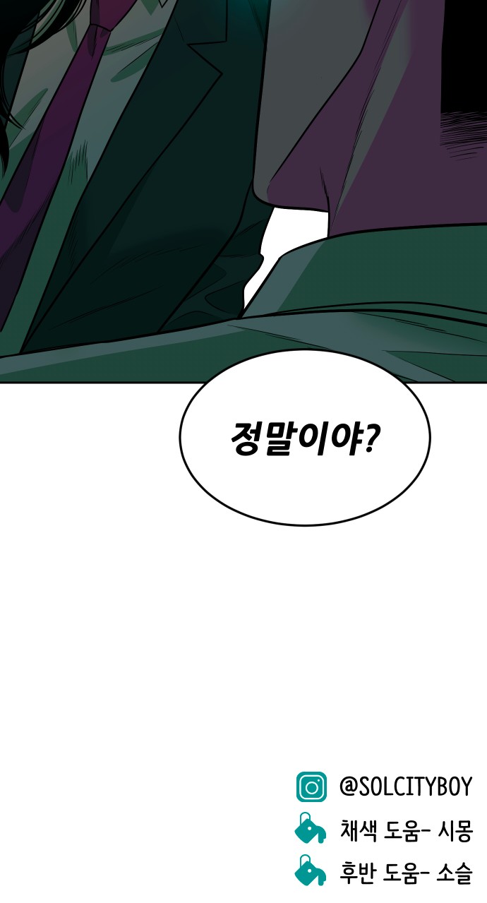 89 페이지