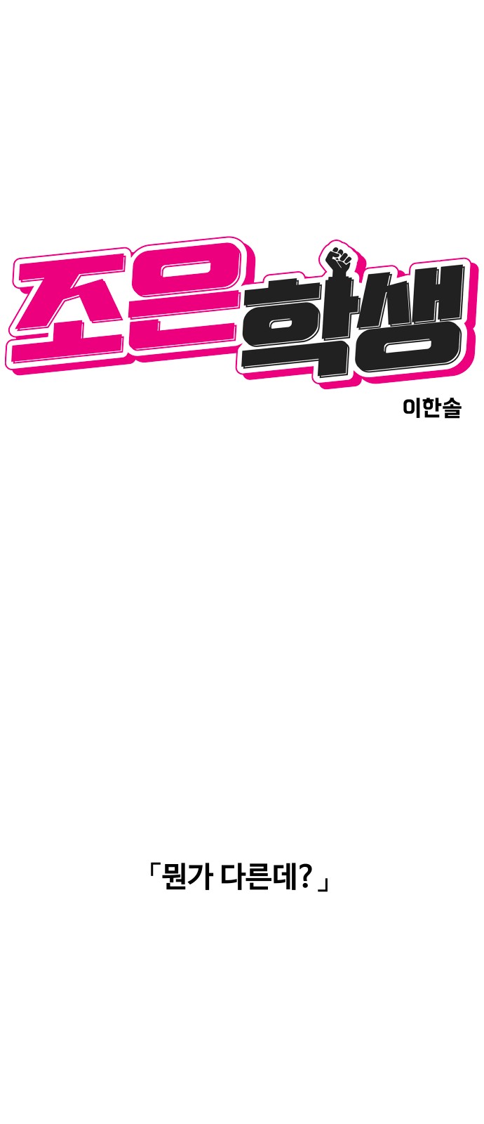 10 페이지