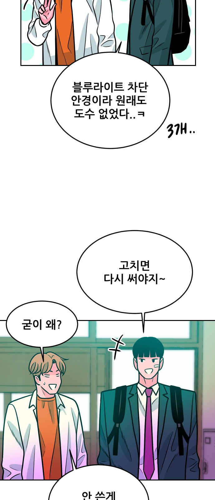 14 페이지